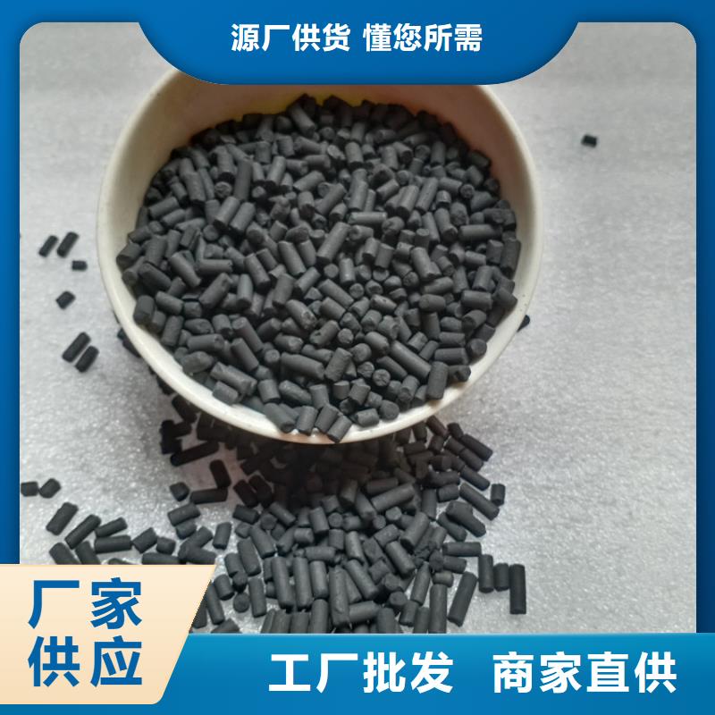 柱状活性炭助您降低采购成本