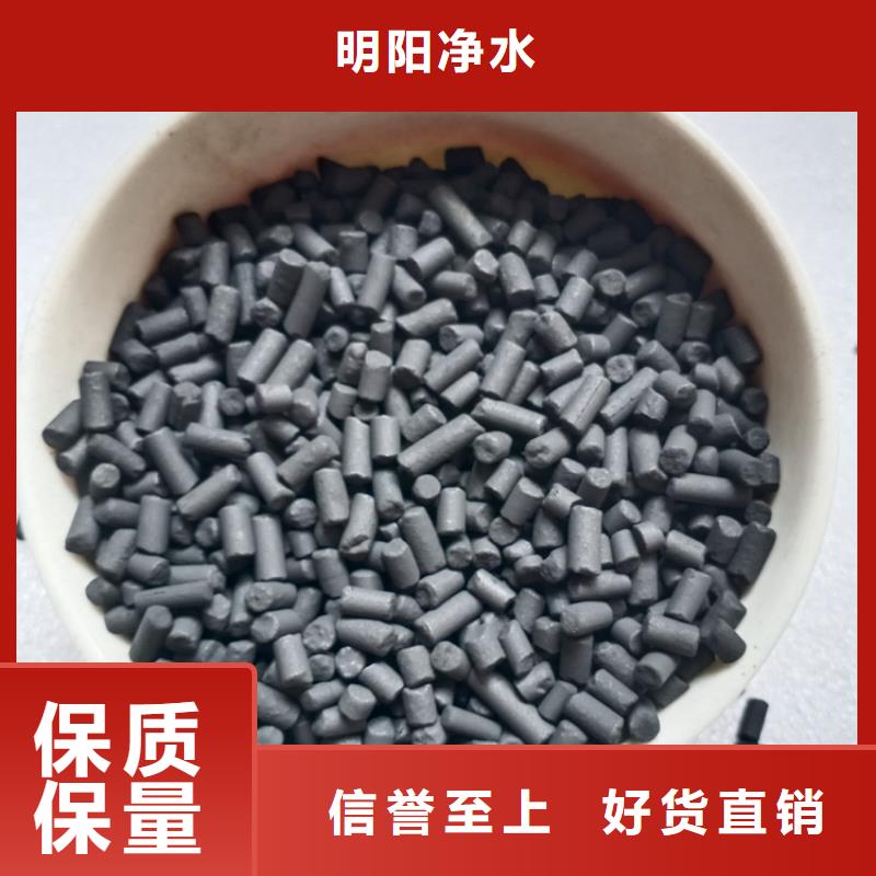 萬(wàn)全柱狀活性炭技術(shù)參數(shù)