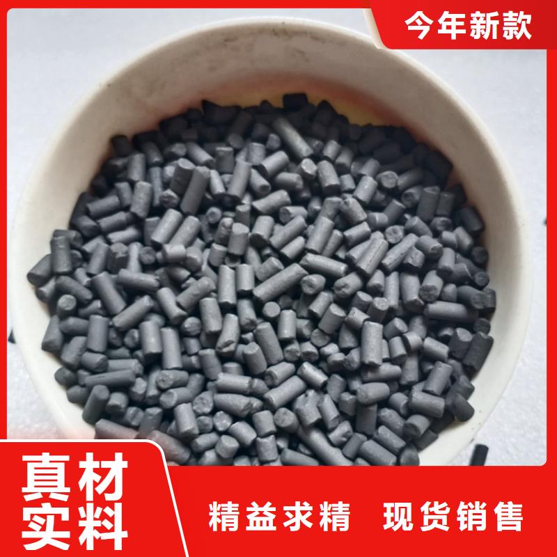 柱狀活性炭錳砂技術先進