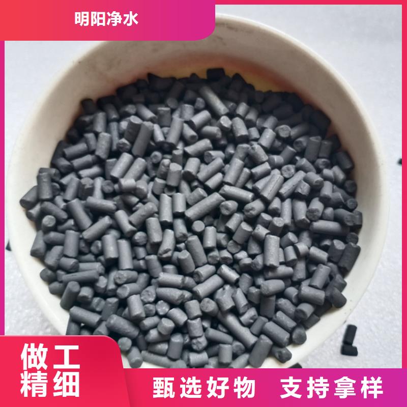 鎮(zhèn)坪柱狀活性炭微孔容積大