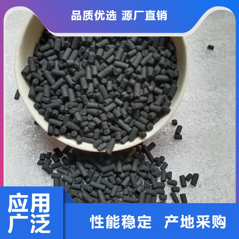 南岳柱状活性炭吸附力强