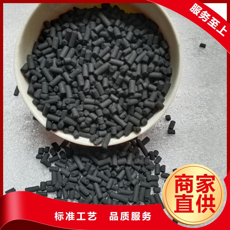 柱狀活性炭廠家定制