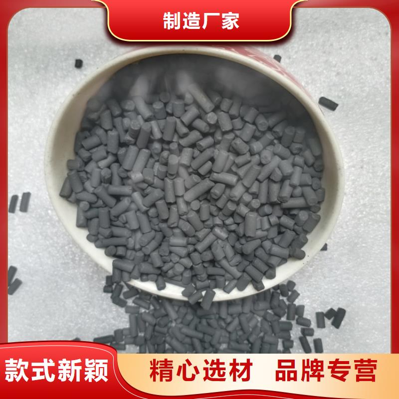 柱狀活性炭,聚丙烯酰胺規(guī)格型號全