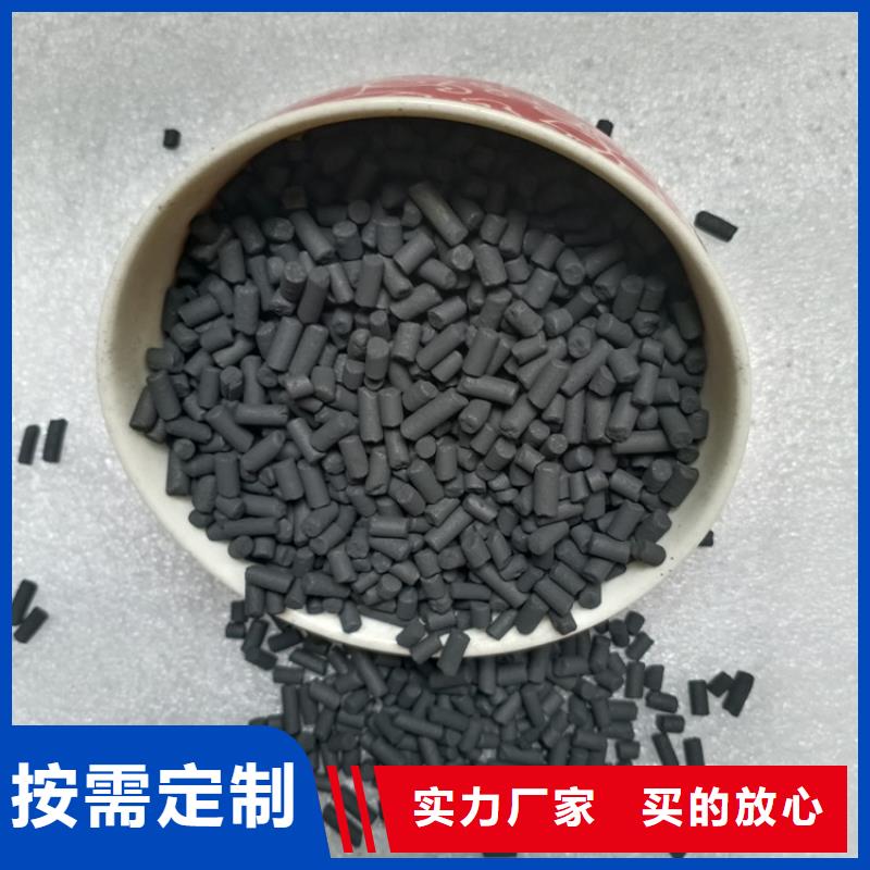 柱狀活性炭_蜂窩斜管工廠現貨供應