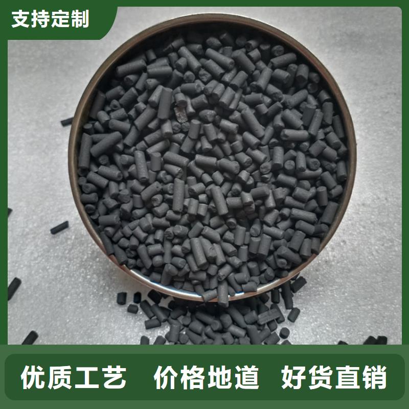 柱狀活性炭【無煙煤濾料】好廠家有擔(dān)當(dāng)