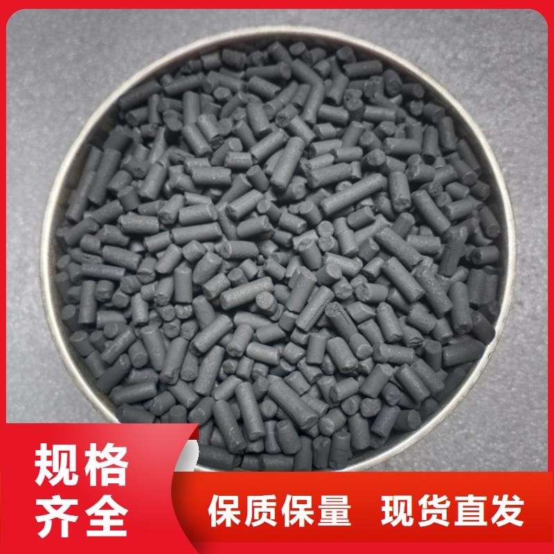 寧陜柱狀活性炭使用方法