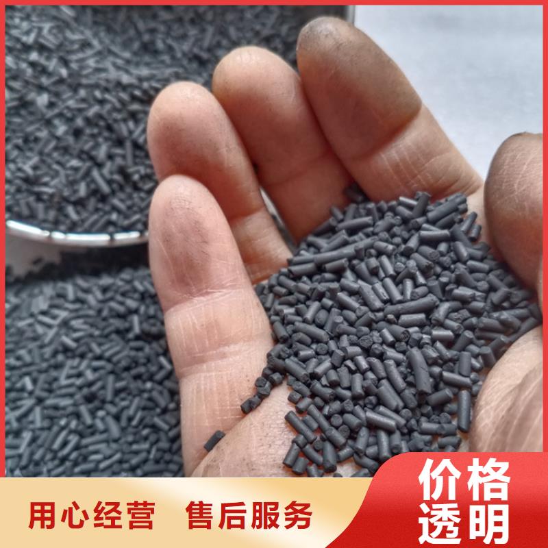 柱狀活性炭_蜂窩斜管工廠現貨供應