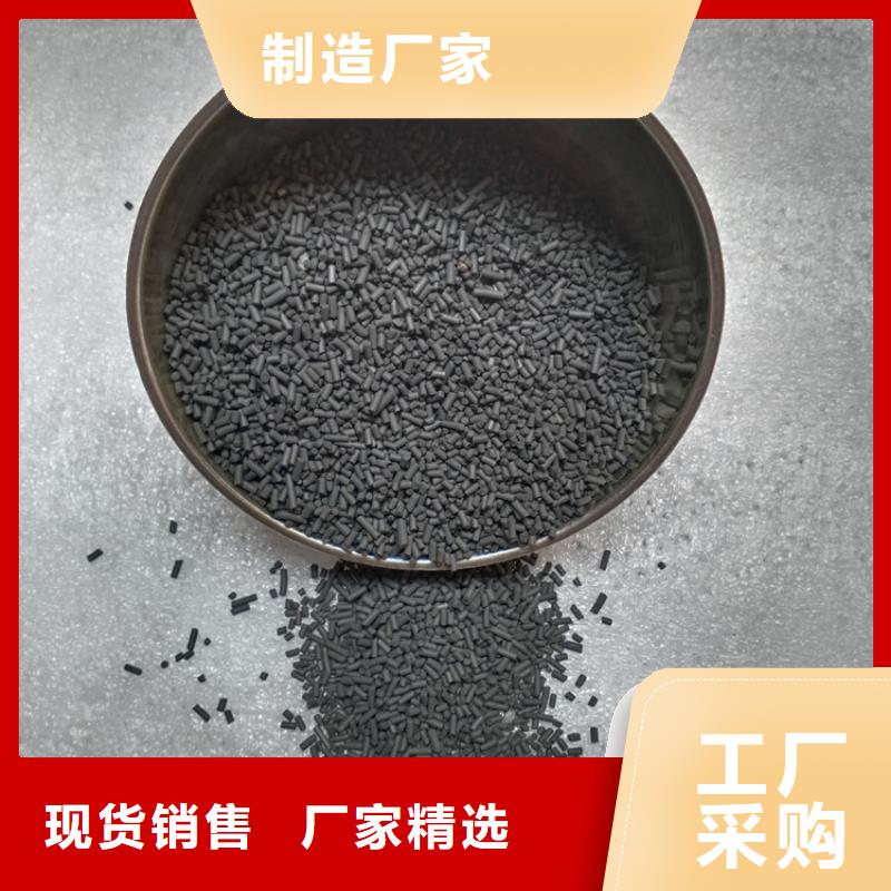 丹鳳柱狀活性炭廠家