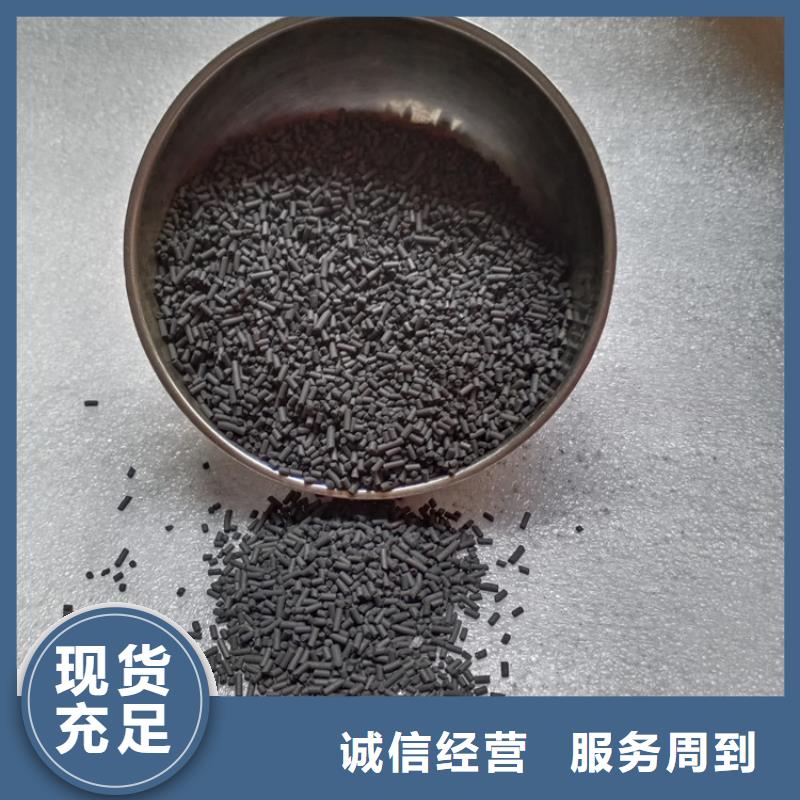 萬(wàn)全柱狀活性炭技術(shù)參數(shù)