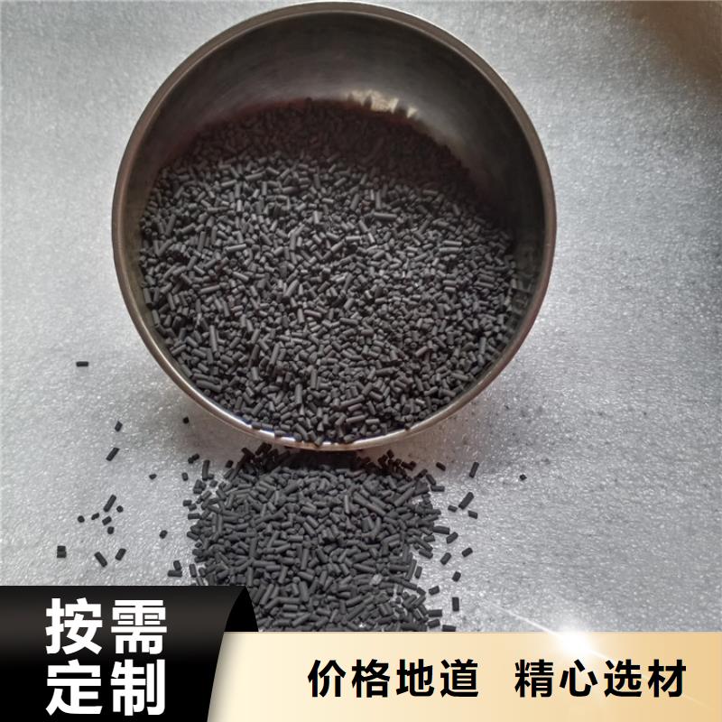 柱狀活性炭用心做好細節