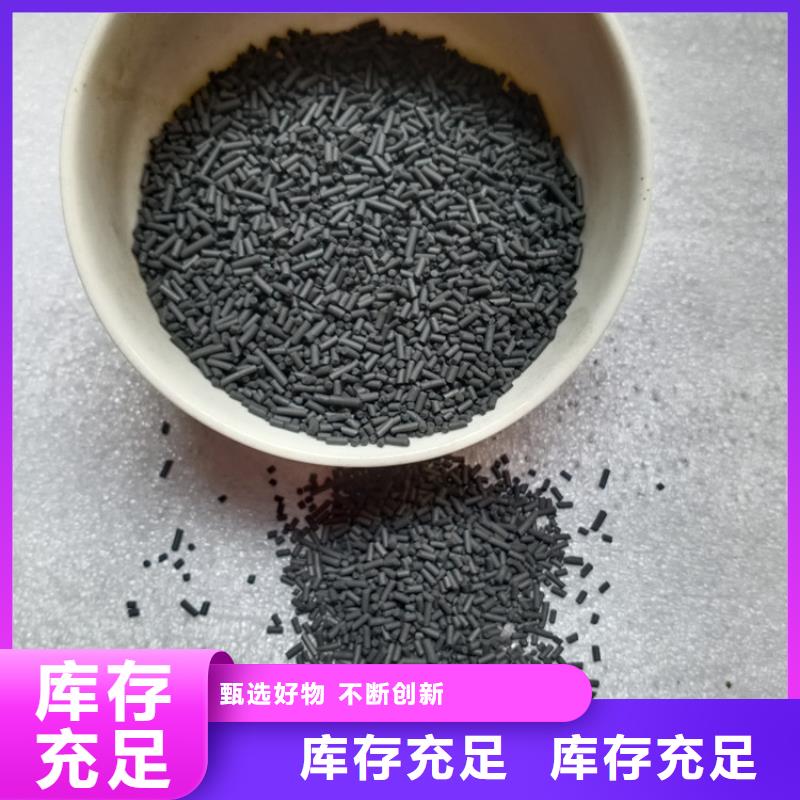 萬(wàn)全柱狀活性炭技術(shù)參數(shù)