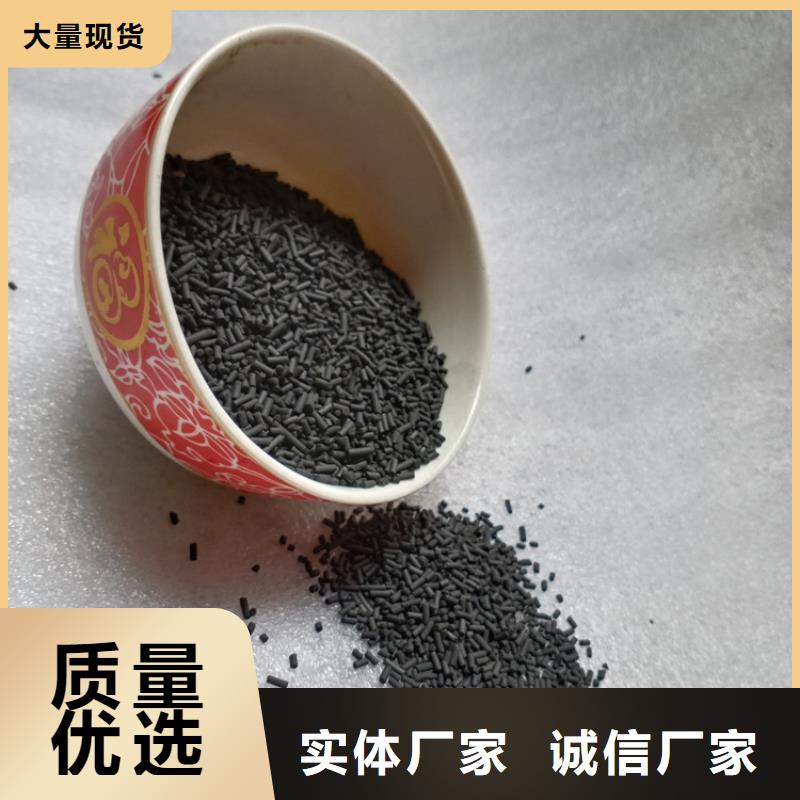 柱狀活性炭屬性及用途