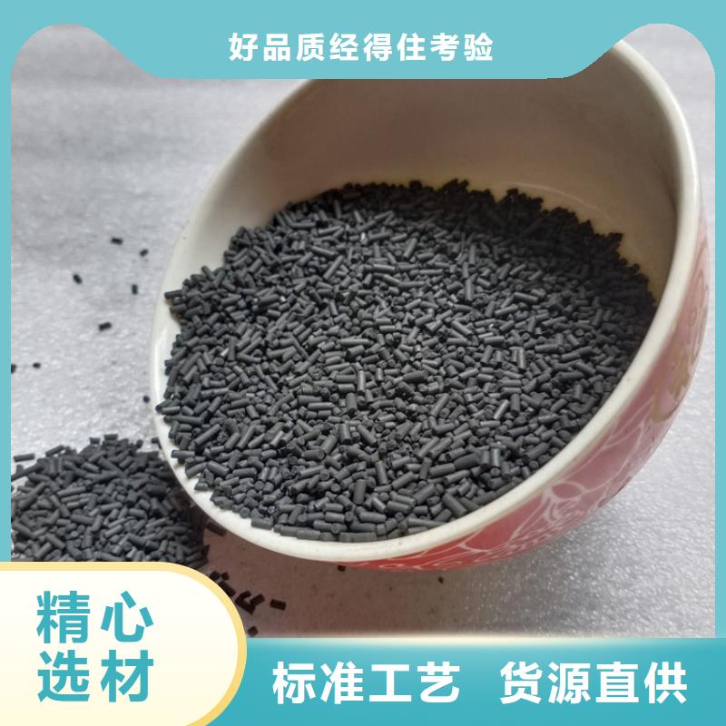 柱狀活性炭,醋酸鈉好貨直供
