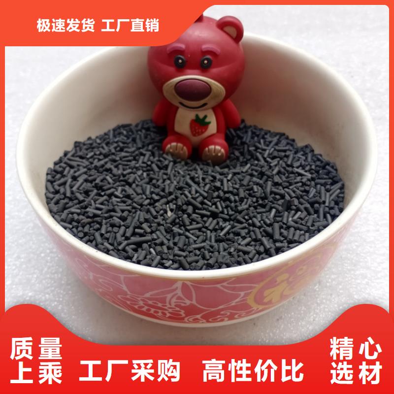 柱狀活性炭_蜂窩斜管專業供貨品質管控