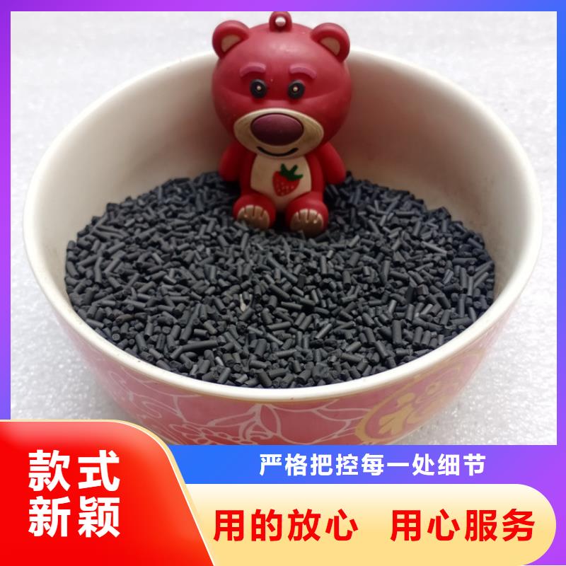 柱狀活性炭錳砂技術先進