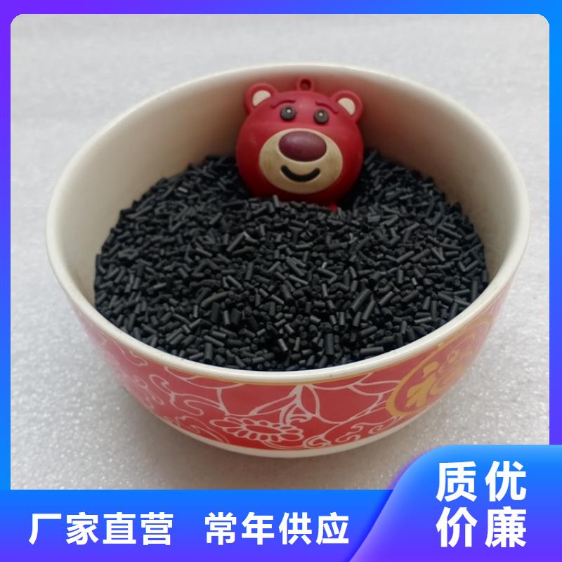 萬全柱狀活性炭微孔容積大
