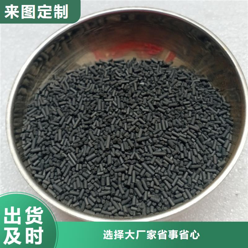【柱狀活性炭】蜂窩活性炭專注生產N年