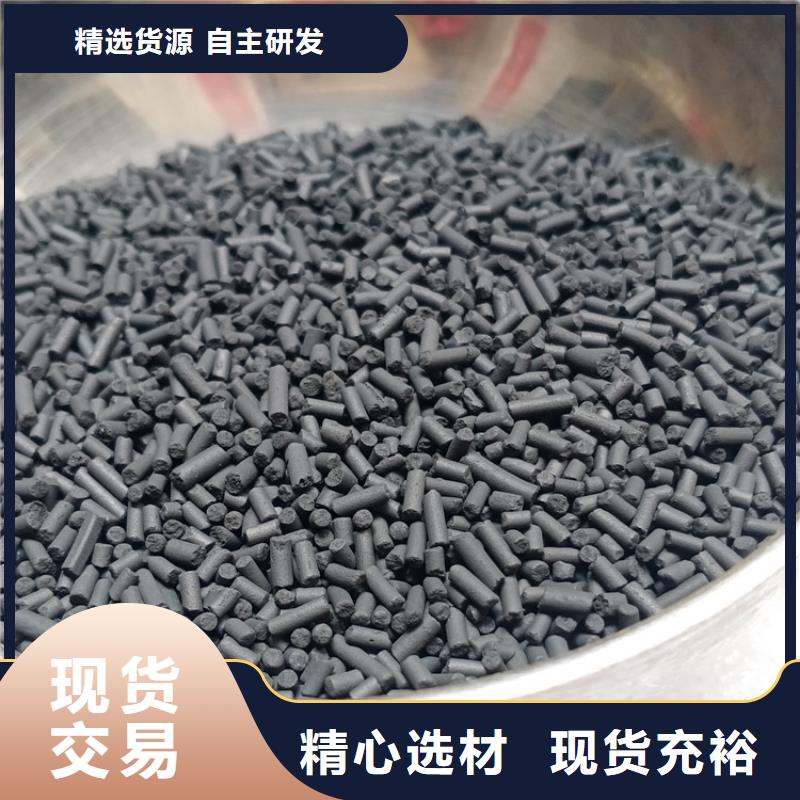 【柱狀活性炭】蜂窩活性炭專注生產N年