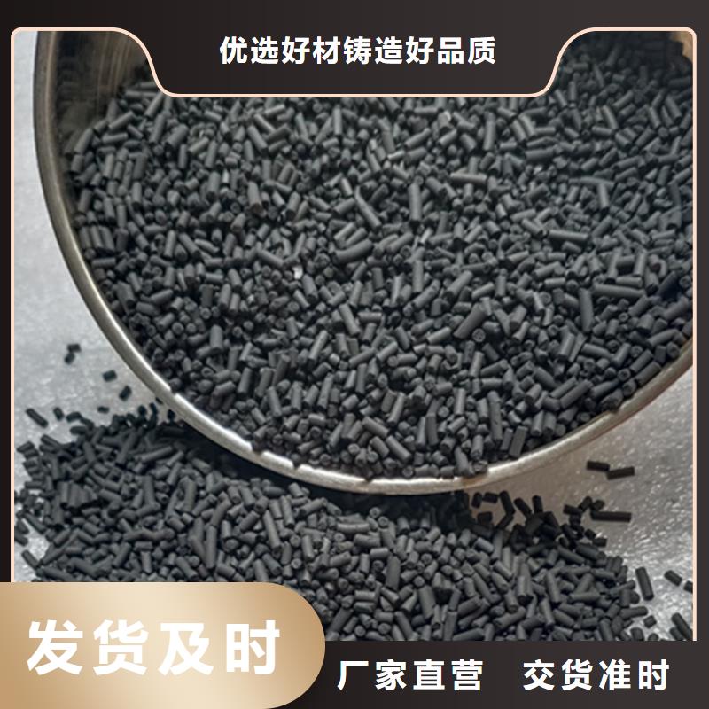柱状活性炭助您降低采购成本