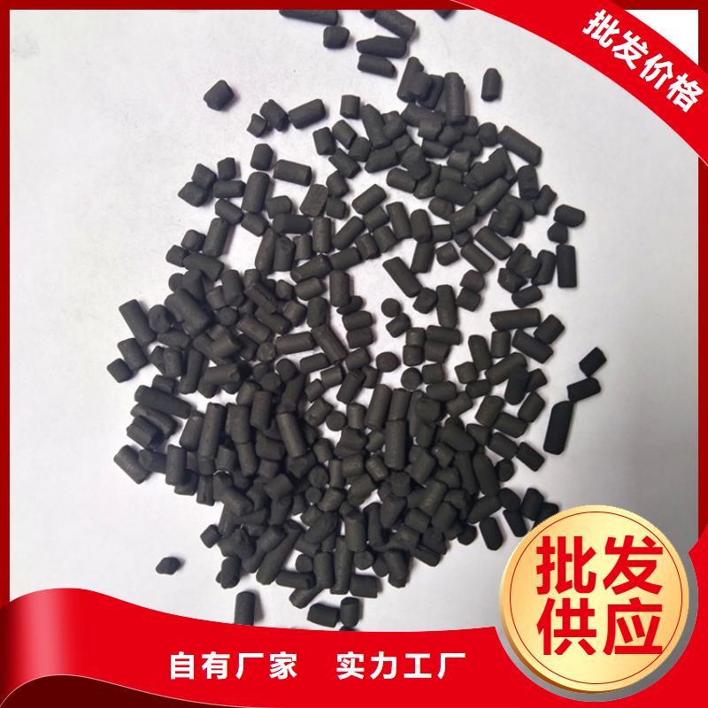 柱状活性炭助您降低采购成本