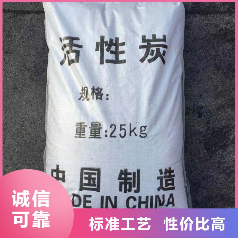 柱狀活性炭,蜂窩活性炭好貨有保障