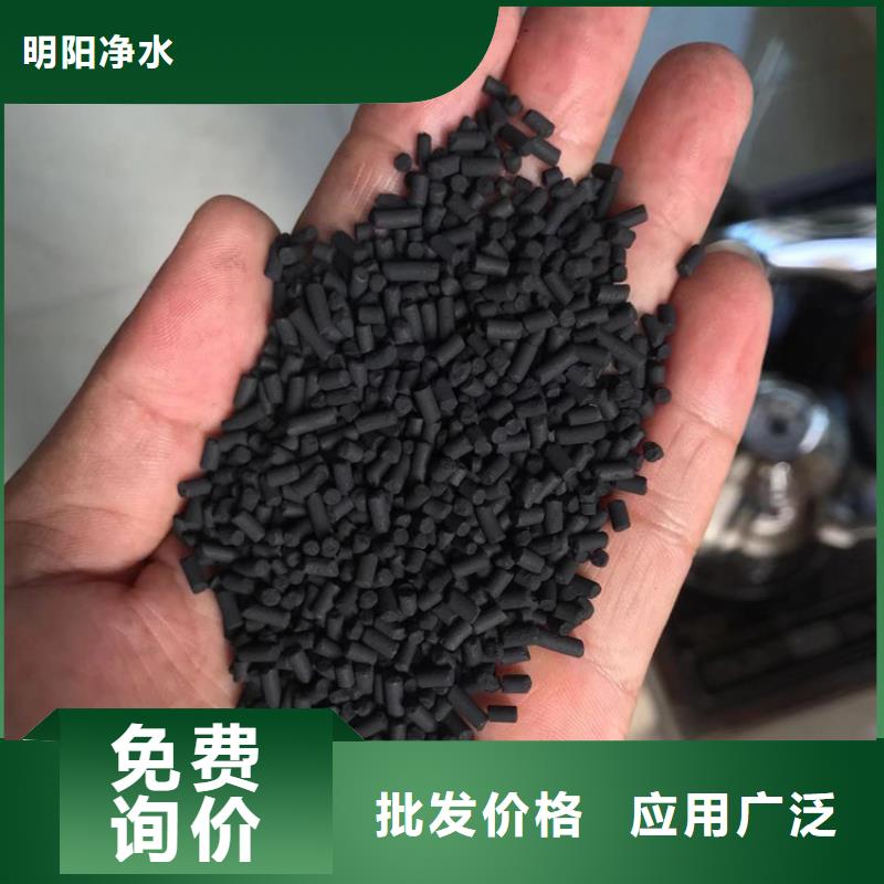 【柱狀活性炭凈水pac可定制】