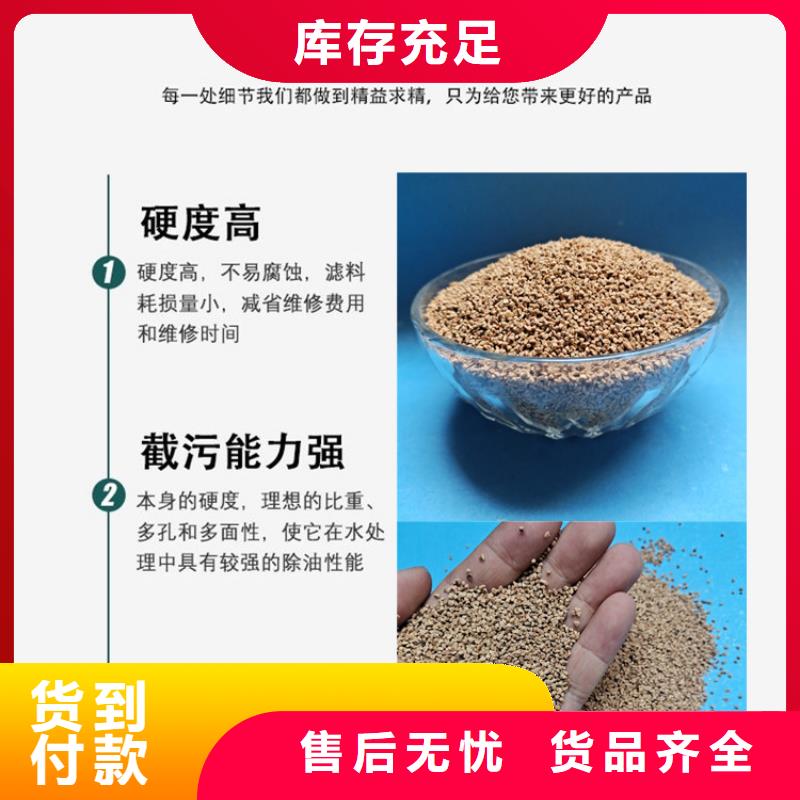 石化工程用核桃殼濾料