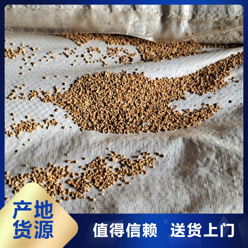 核桃殼濾料-【硫酸鋁】講信譽保質量