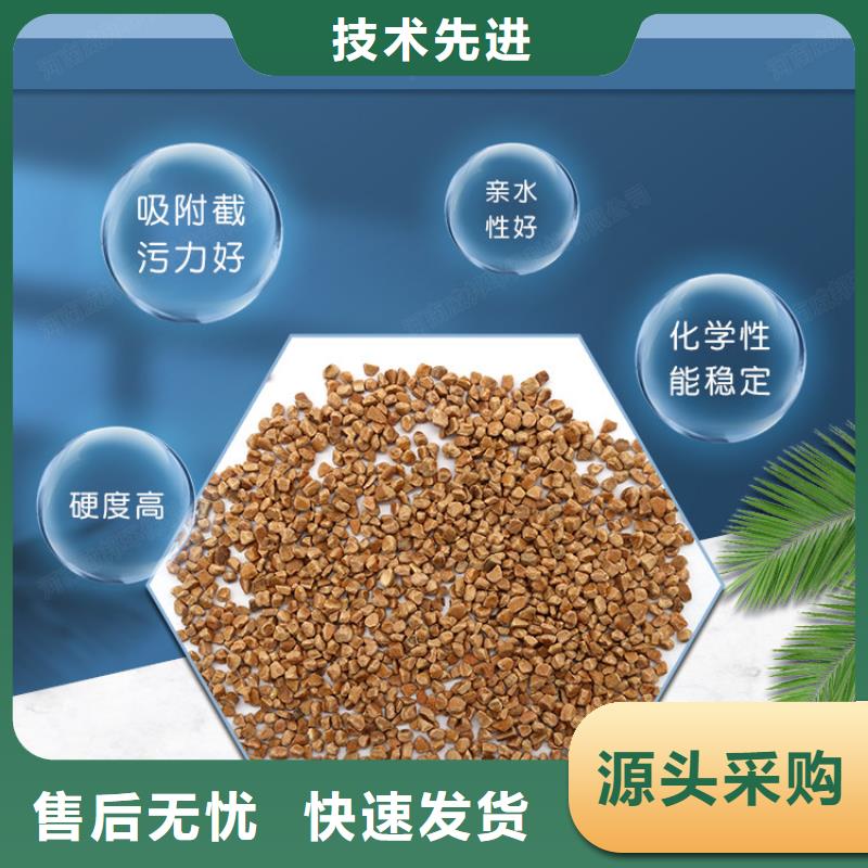 化工廠用核桃殼濾料