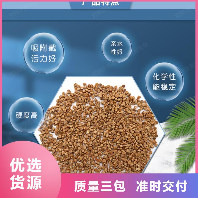 【核桃殼濾料懸浮球填料支持定制批發】