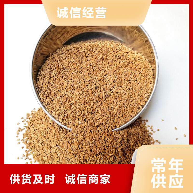 自動控制水過濾器用果殼濾料
