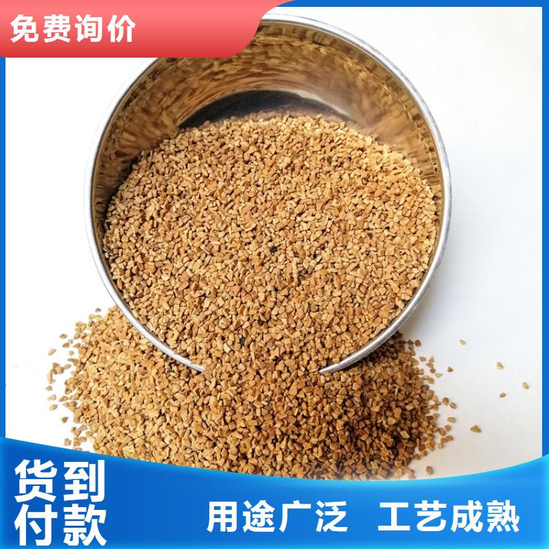 化工廠用核桃殼濾料