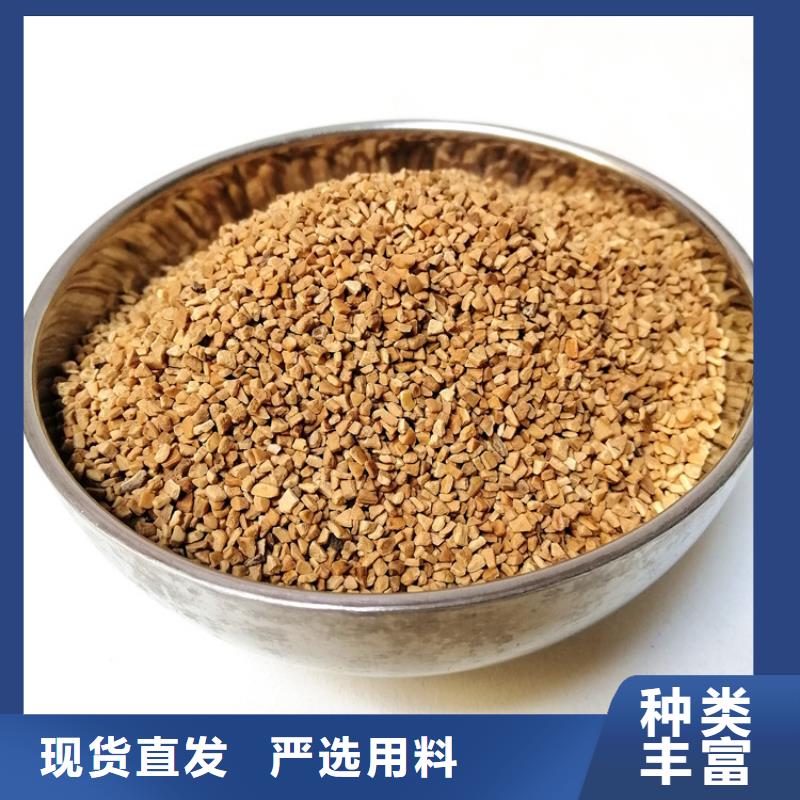 煉油廠用核桃殼特點