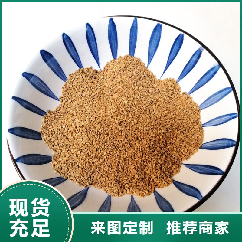 果殼濾料今日報(bào)價(jià)