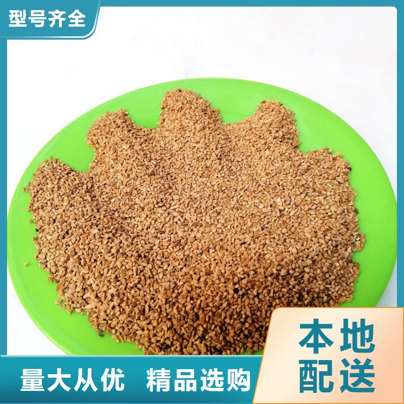 【核桃殼濾料斜板填料支持定制】