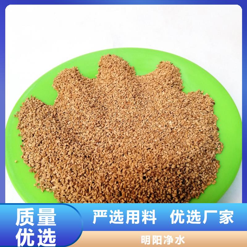 果殼濾料用途及特點