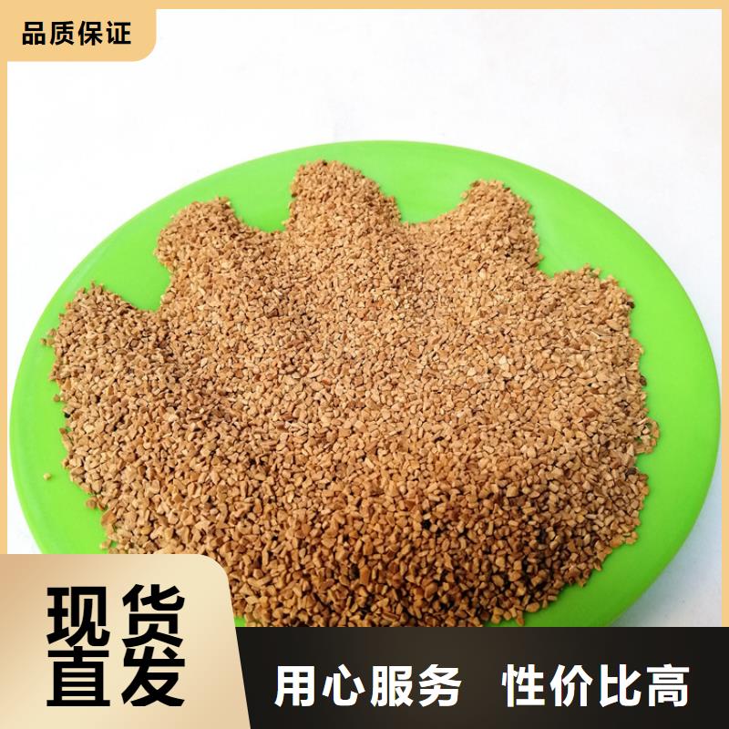 煉油廠用核桃殼特點