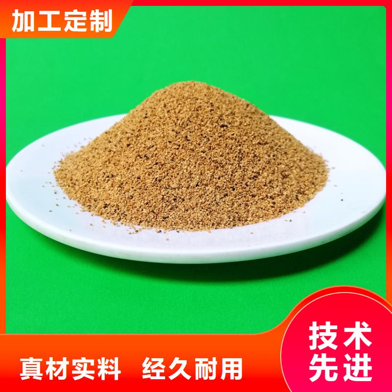 核桃殼濾料_【無煙煤濾料】實拍展現