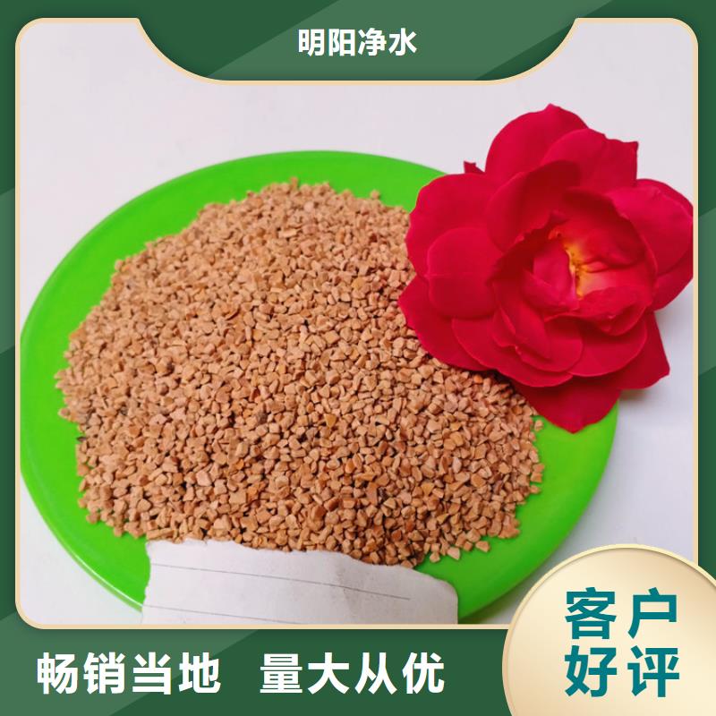核桃殼濾料-【硫酸鋁】講信譽保質量
