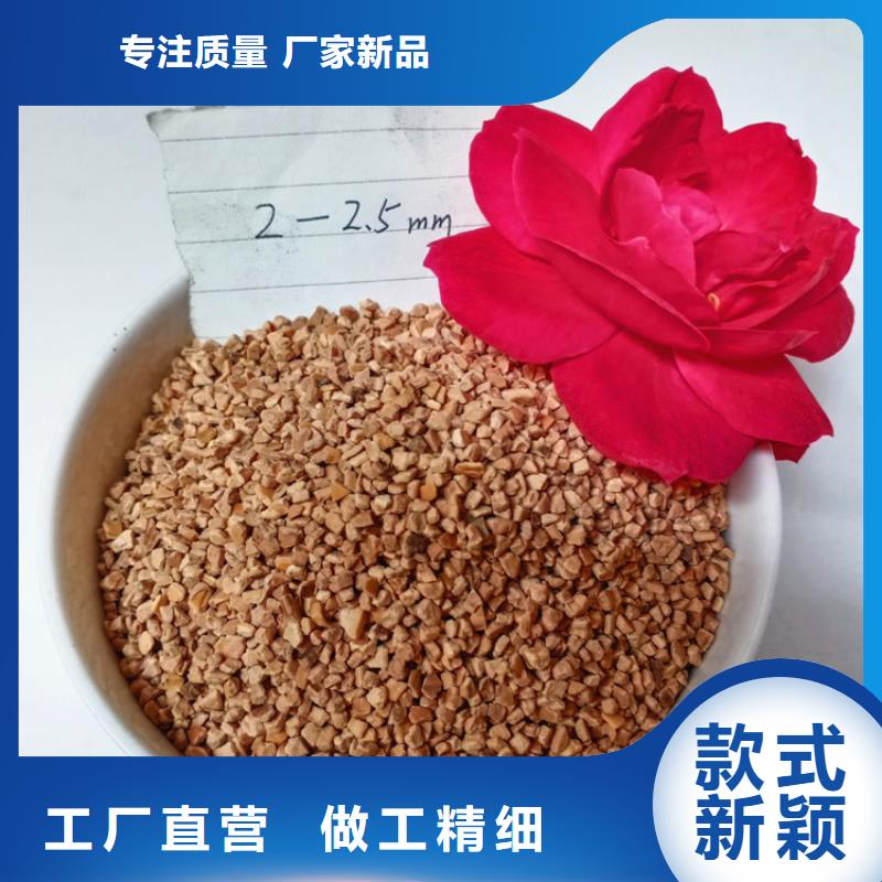 化工廠用核桃殼實時報價