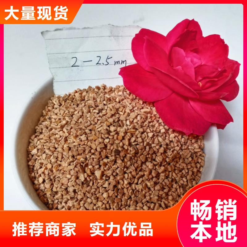 果殼濾料今日報價