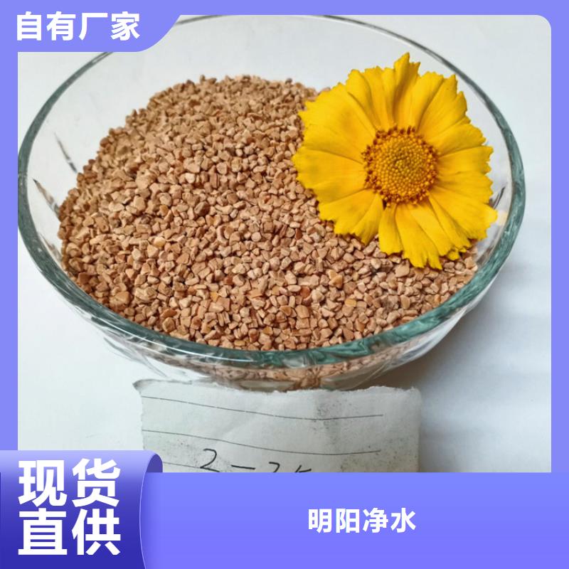 果殼濾料用途及特點