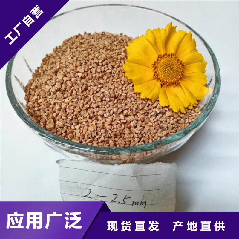 果殼濾料使用范圍