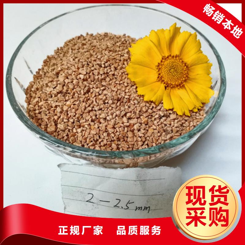 冶煉廠用果殼濾料