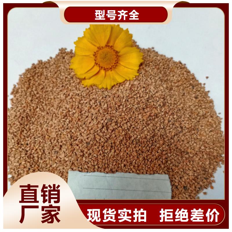 冶煉廠用果殼濾料