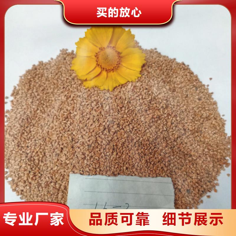 果殼濾料