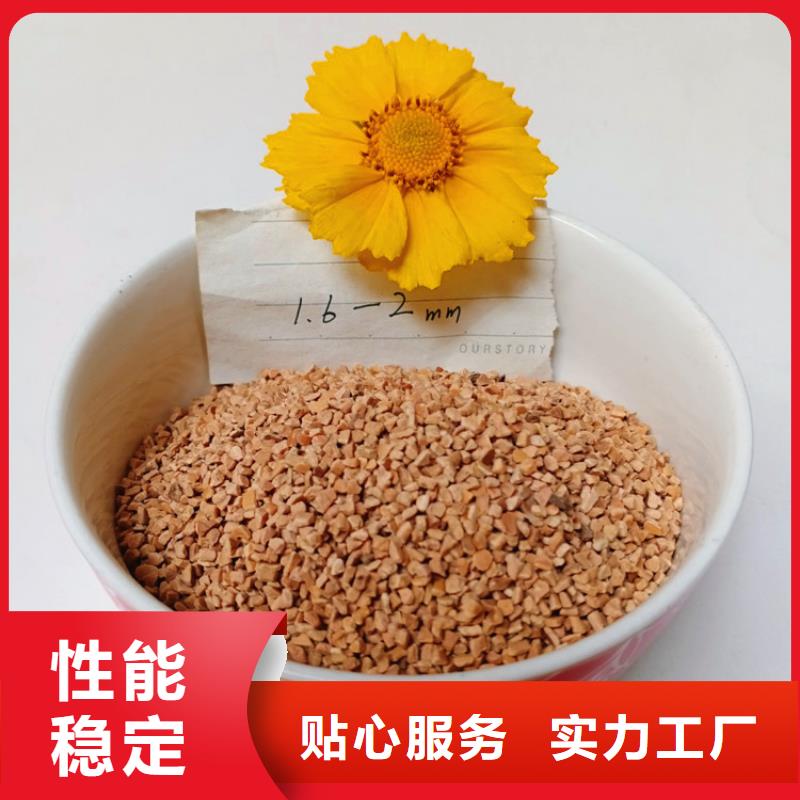 自動控制水過濾器用核桃殼濾料