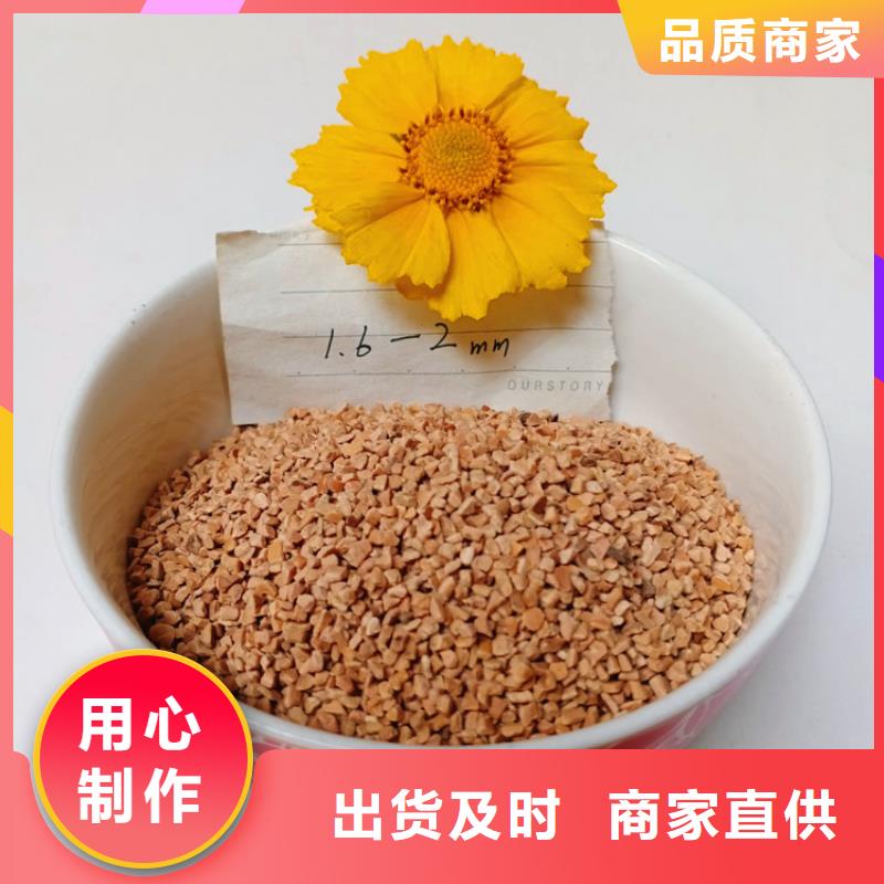 【核桃殼濾料懸浮球填料支持定制批發】