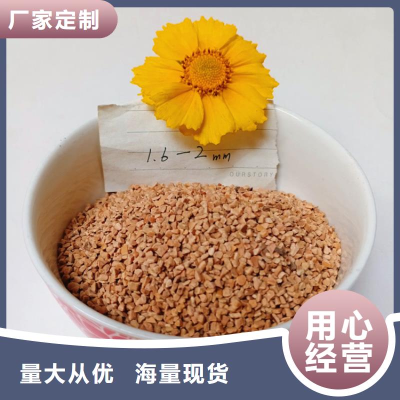 冶煉廠用果殼濾料
