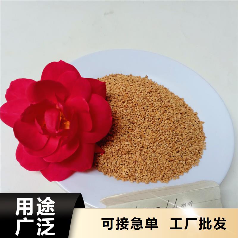 自動控制水過濾器用果殼濾料